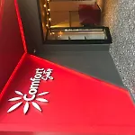 Отель Comfort 3*